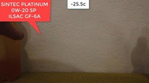 Синтек 0w20 и Шелл 0w20. Текучесть при -25с