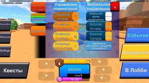 Бравл Старс От Третьего Лица в ROBLOX!!! | Бравл-Блокс !