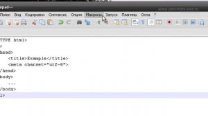 0 Удобные настройки в Notepad++
