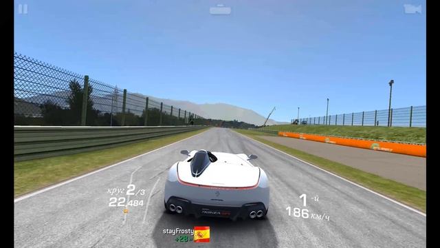 Ferrari Monza SP1 трасса кубок смотреть онлайн