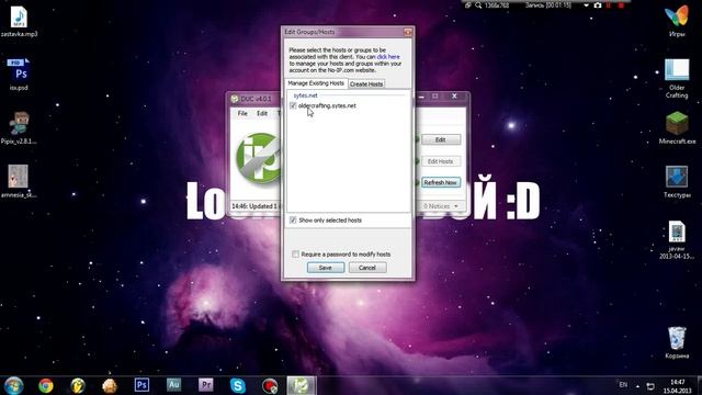 Как пользоваться программой "No-IP"? [Буквенный IP] смотреть онлайн
