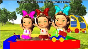 Было у матушки 12 дочерей / Русские Народные Песни Для Детей / Ирин ДОМ