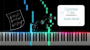 Сонатина C-dur - Уильям Данкомб | Tutorial Piano