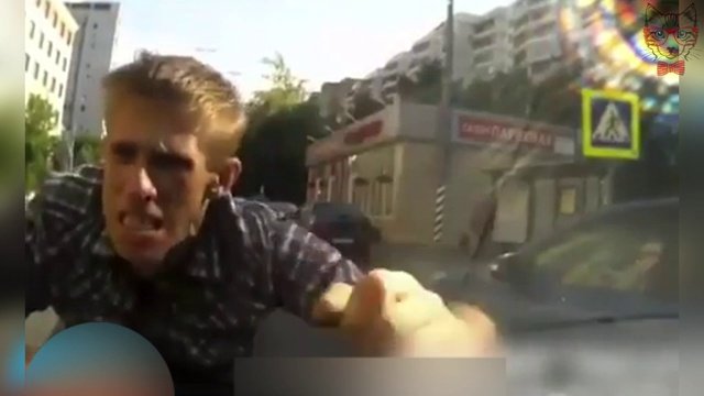 Неадекватный Пешеход