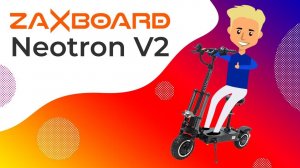 САМЫЙ МОЩНЫЙ ЭЛЕКТРОСАМОКАТ 2021 ГОДА - ZAXBOARD NEOTRON V2. ТЕСТ-ДРАЙВ ДО 100 КМ/Ч. ВИДЕООБЗОР