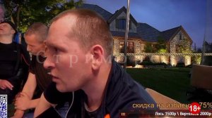 Первая жена Подливы разоблачает Ростика. Стрим Мопс. @user-ht5kl6io1t