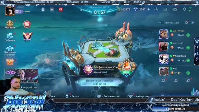 Гипнос с стиле кошечки или Саранча без гомункул /Mobile Legends Bang - MLBB смотреть онлайн