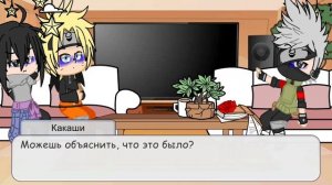 °○?Реакция команды 7 на прошлую жизнь Сакуры○?°