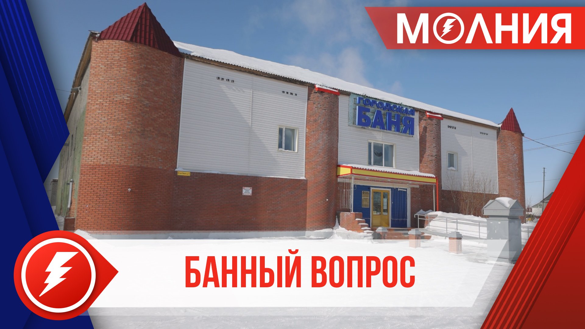 Мебель 89 тарко сале