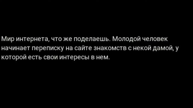 Сетевое сближение