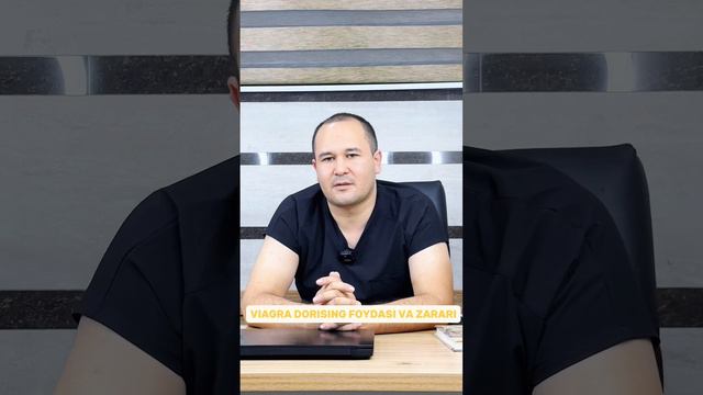 Viagra Dorisining Foydasi Va Zarari | Dr.Azizbek