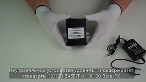 WDM медиаконвертер NTSS -120A с RJ45 портом 10/100Base-T и 10/100Base-FX с разъемом SC