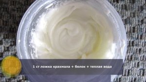 Маски для лица с крахмалом разгладят морщины и придадут свежесть коже лица