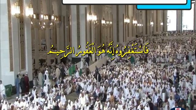 الحرية في دين الإسلام خطبة مترجمة ب الاسبانية 🕋🕋🕋