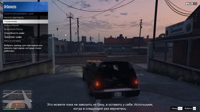 ГТА с друзьями #18 фармим Кайо Перико смотреть онлайн