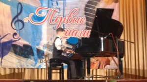 Фильд "Ноктюрн", Щедрин "Скерцино" из балета "Конек-Горбунок". Лебедев Павел