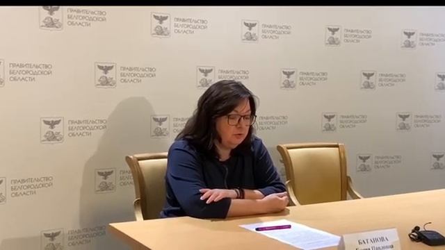 Министр соцзащиты населения и труда региона Елена Батанова - о реализации госпрограмм в 2024 г. смотреть онлайн