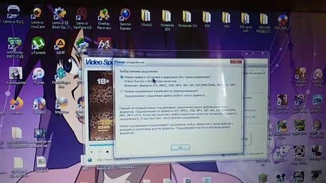 Работаем с программой Boilsoft. Вырезаем рекламу ТВ "ЧЕ!" записи каламбура) смотреть онлайн