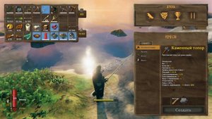 Valheim ❯ Все о рыбалке и еде из рыбы!