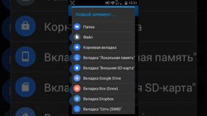 Обзор на программу root explorer