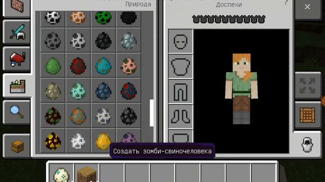 #майнкрафт #версия обзор версии майнкрафта 1.13.0.13 смотреть онлайн