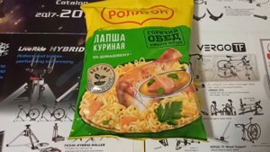 Лапша Роллтон по-домашнему с курицей 85 гр. Noodle Rollton homely with chicken 85 gr.