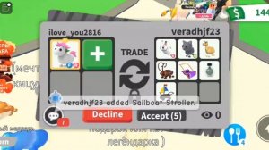 трейды на еденорога