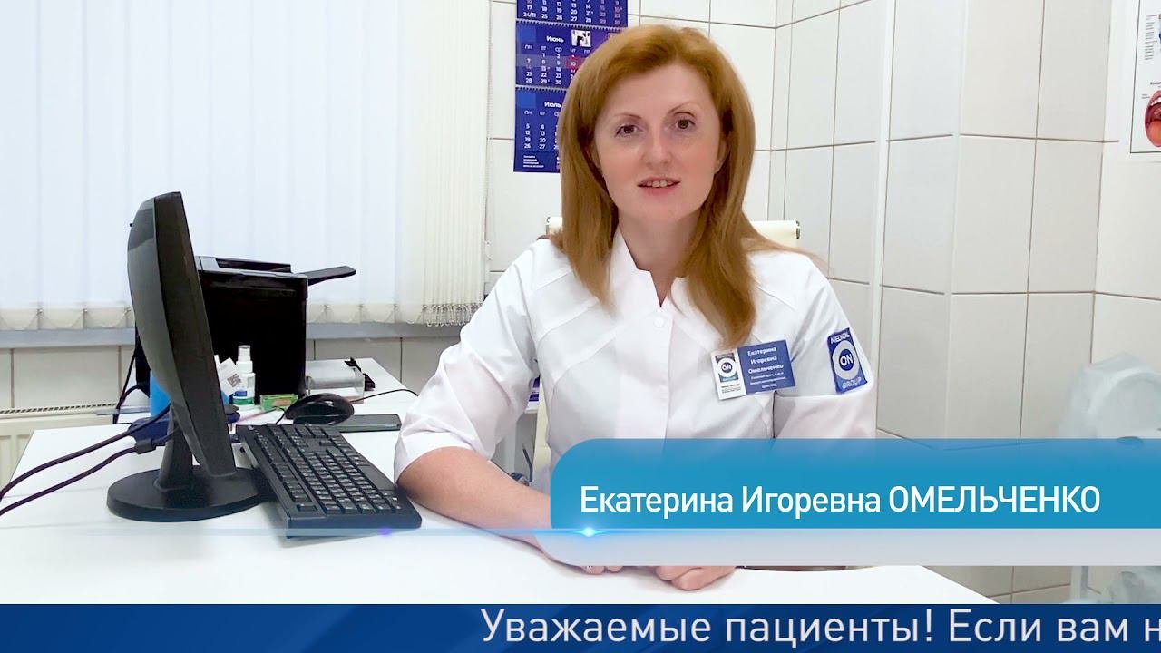 Прием проктолога совместно с главным врачом клиники