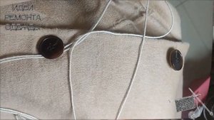 2 способа штопки дырки в пальто