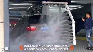 Моет внедорожник CBK Carwash модель cbk308 с функцией Пена Лава