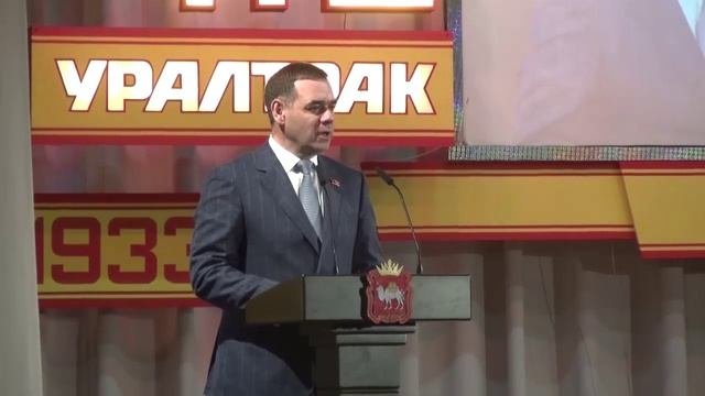 Челябинскому тракторному заводу исполнилось 90 лет