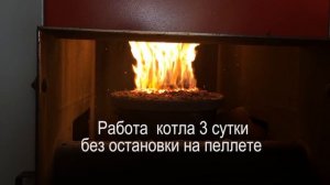 Что нужно знать выбирая котел с автоматической подачей топлива. Советы из практики
