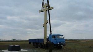 село Новопокровка  Чистоозерный район  Поклонный Крест