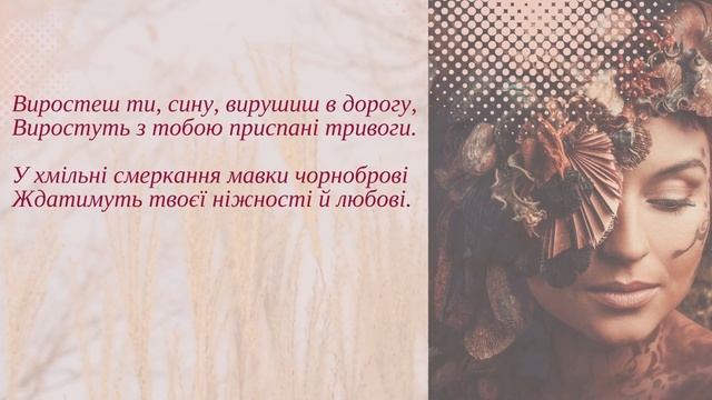 Василь Симоненко "Лебеді материнства"