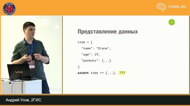 Учим автотесты человеческому языку с помощью Allure и PyTest смотреть онлайн