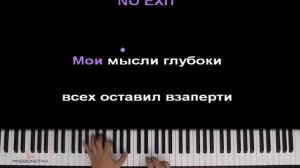 пианино и моё пение про цифровой цирк