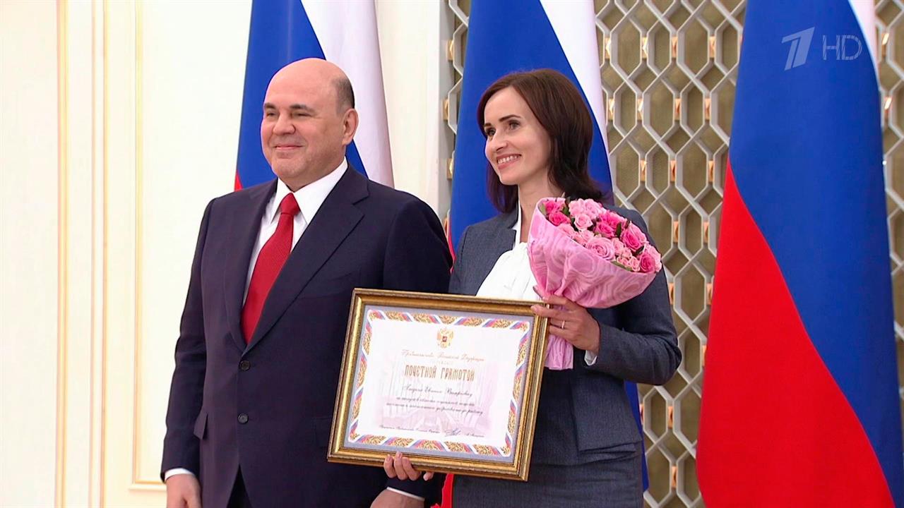 В России поздравления с профессиональным праздником принимают социальные работники