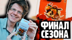 ПАЛЕО. УЖАСНЫЕ ПТИЦЫ ? s02e04 ? ПЛЕМЯ БЕЛЫХ ЛАДОНЕЙ / Знаешь, кто вылупился из ужасного яйца???