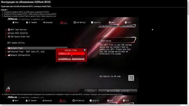 КАК НАСТРОИТЬ ПК ПОСЛЕ СБОРКИ   ОПТИМИЗАЦИЯ WINDOWS 10