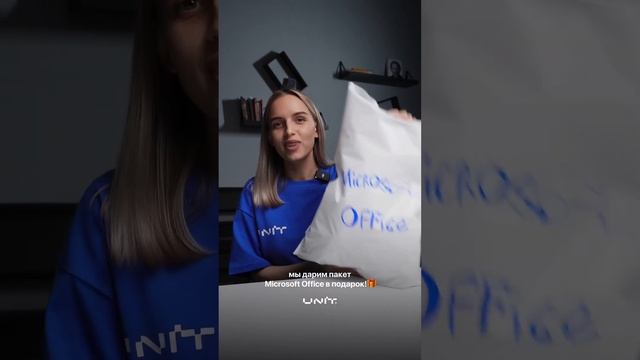 При покупке MacBook установим полный пакет программ Microsoft Office в подарок! Промокод STUDENT23 смотреть онлайн