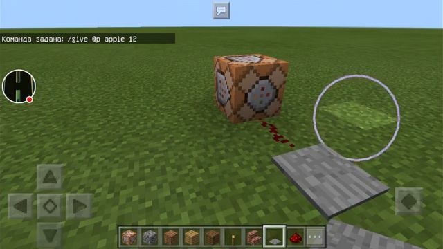 Обзор! Как Сделать командный блок в майнкрафт? смотреть онлайн