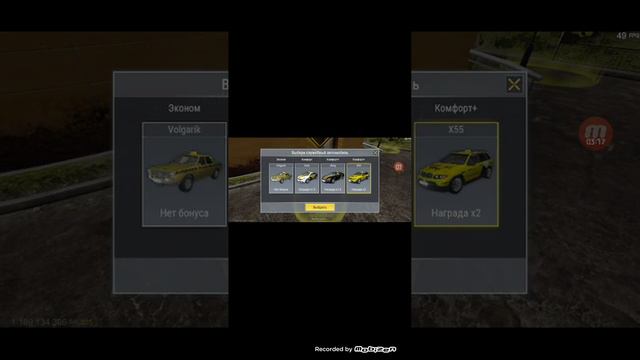 нурали крутой потому что он накопил на крутую машину смотреть онлайн