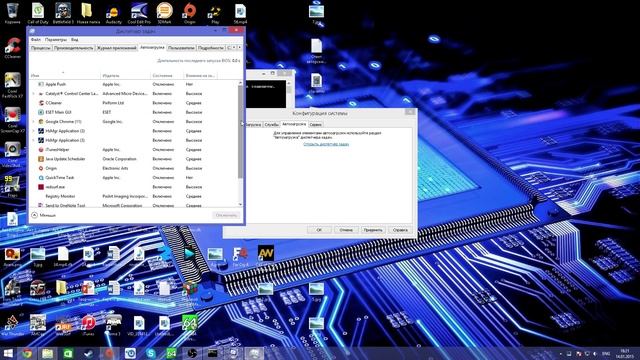 Как ускорить загрузку Windows 7/8 смотреть онлайн