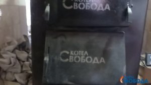 Работа котла на топливных брикетах RUF