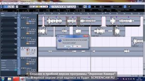 как убрать лишнее (cubase 5)