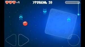 Прохождение Red ball 4 56-60 уровень. Красный шарик - битва за луну.