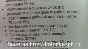 Портативная беспроводная китайская блютуз колонка аналог JBL Xtreme.  Обзор