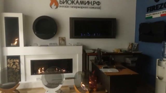 Салон шоу рум магазина каминов Биокамин.рф