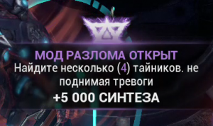 Найдите несколько (4) тайников . не поднимая тревоги.mp4