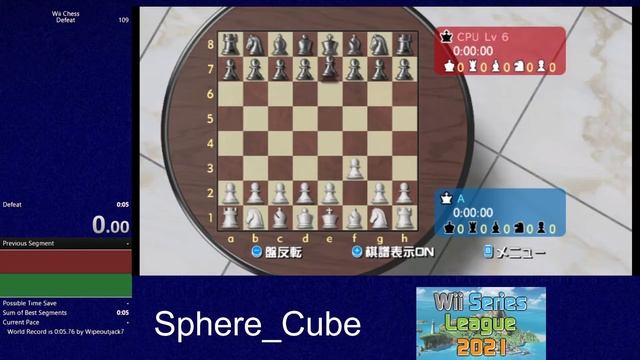 Wii Chess: Defeat (White Pieces) PB (7.025) смотреть онлайн